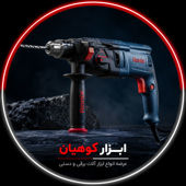 ابزار برقی