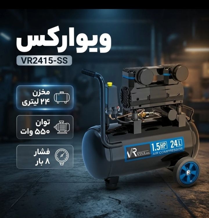 VR2415-SS