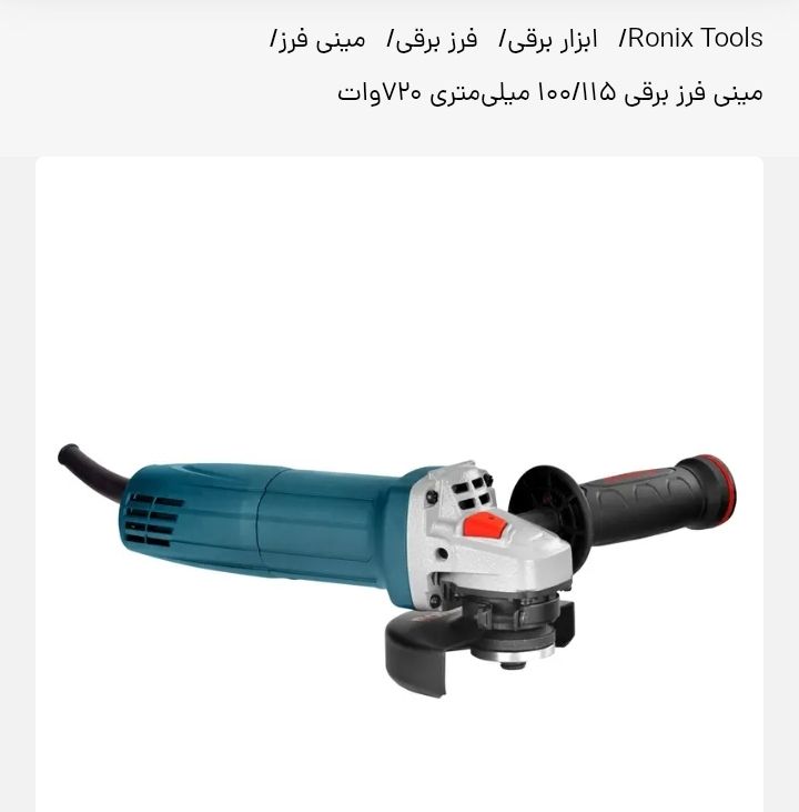 مینی فرز رونیکس مدل 3130